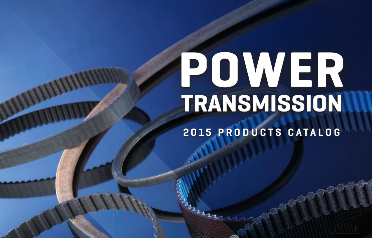 Каталог продукции GATES для передачи мощности-2015
