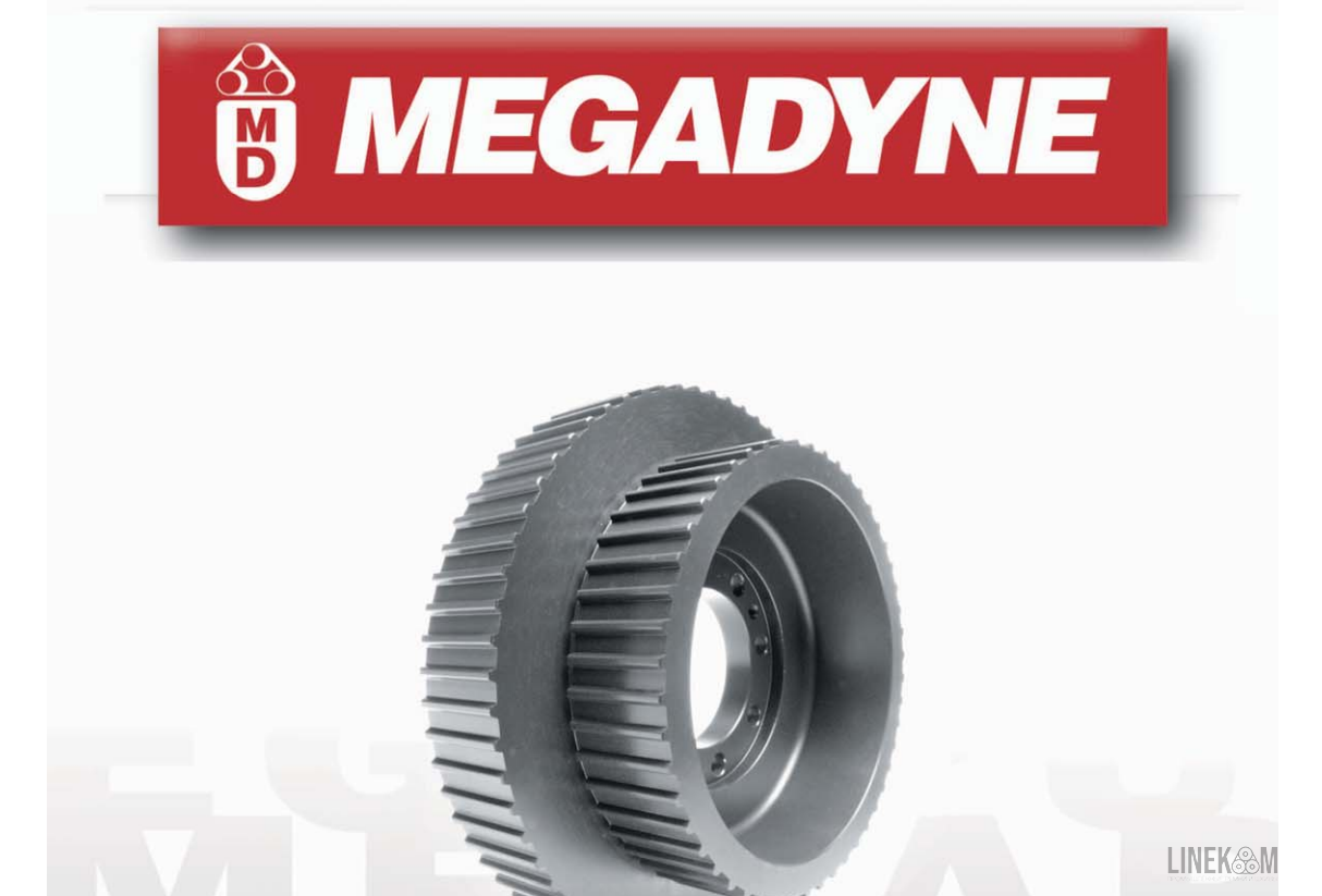 Каталог шкивов Megadyne